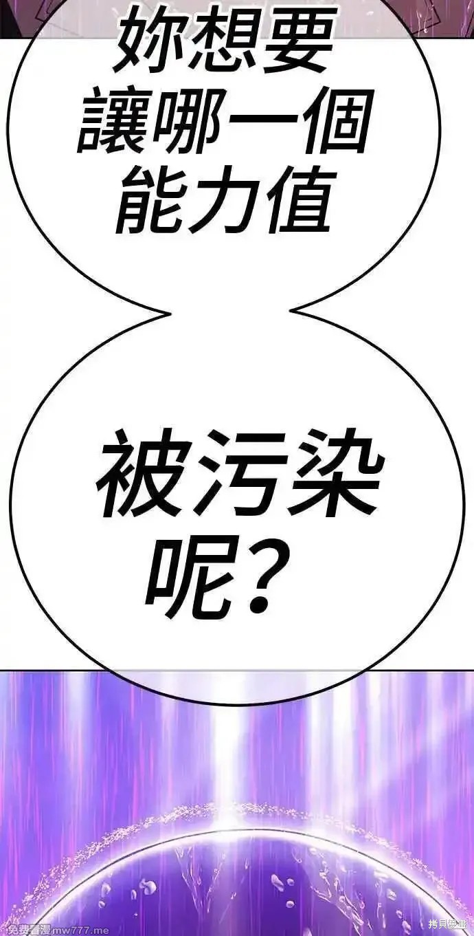 第二季 第19话22