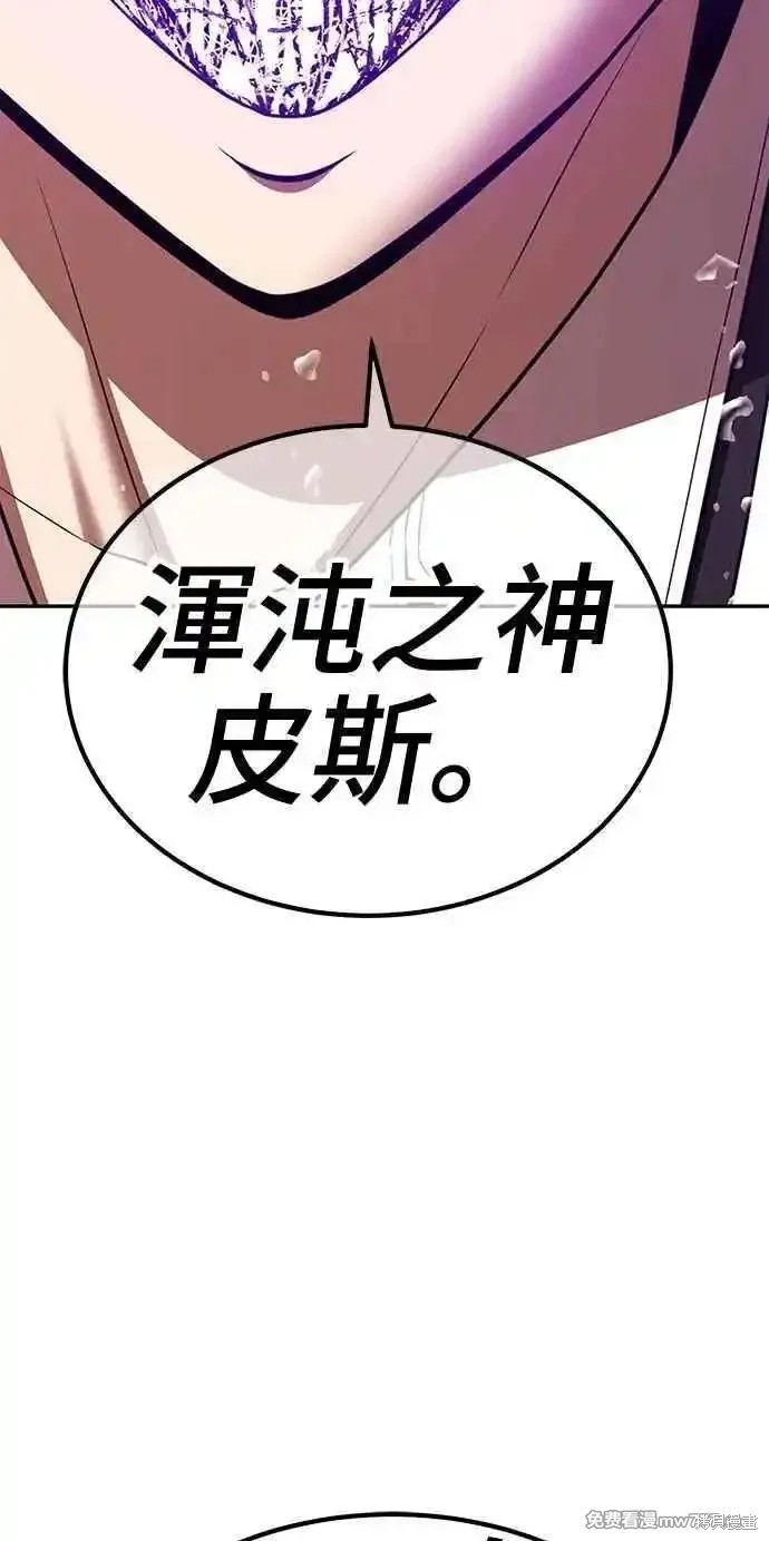 第二季 第19话235