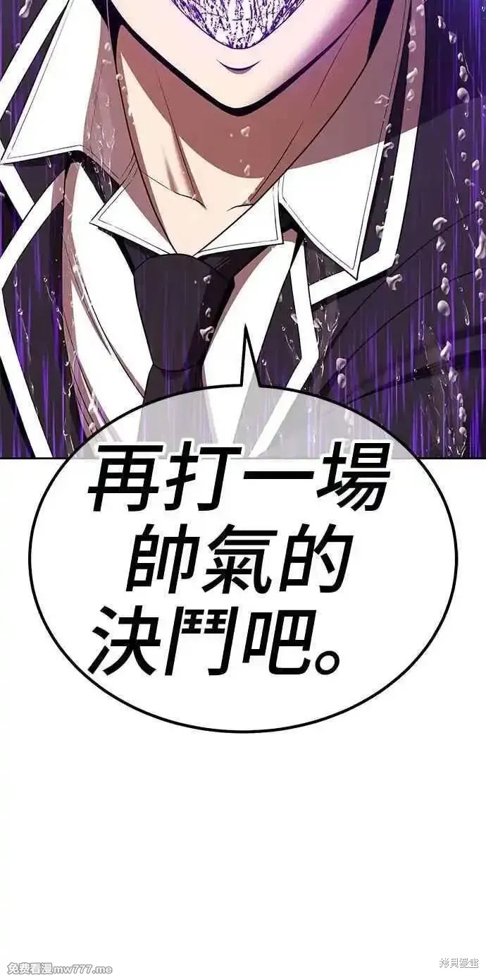 第二季 第19话237