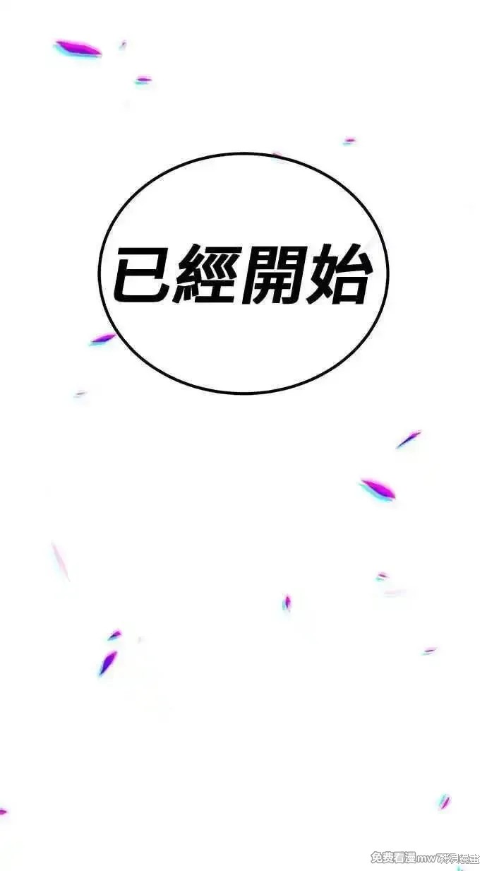 第二季 第19话246