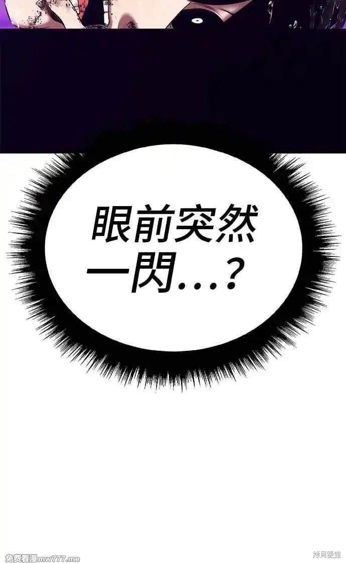 第二季 第19话261