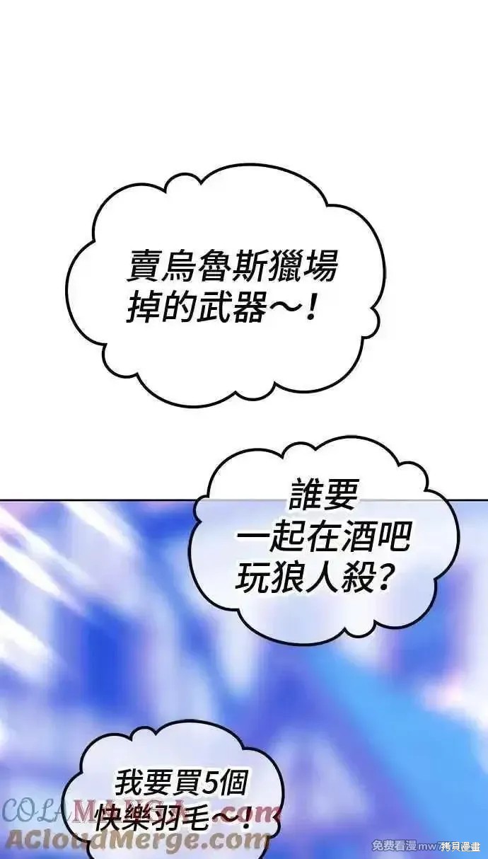 第二季 第19话336