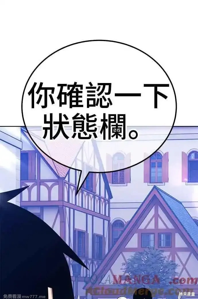 第二季 第19话348
