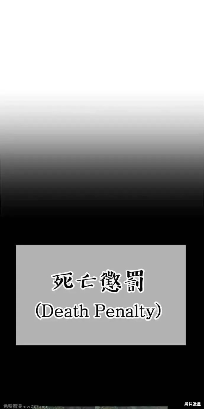 第二季 第19话354