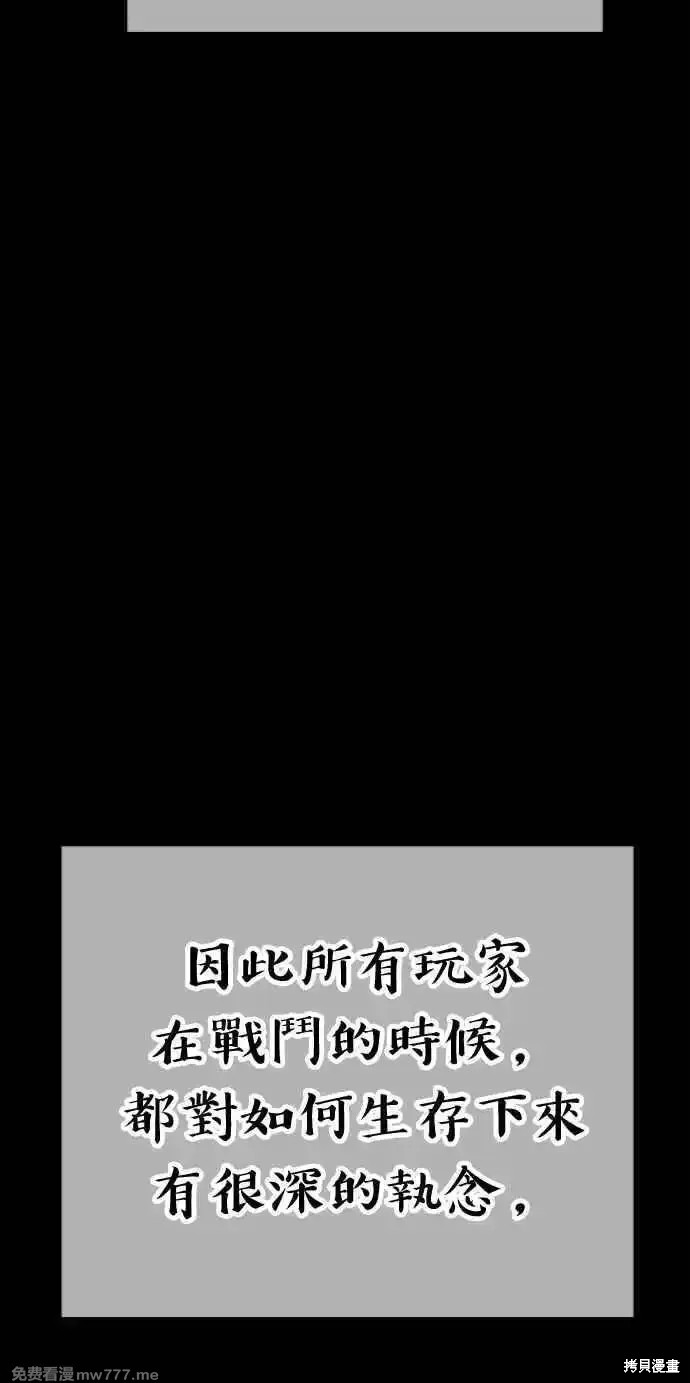 第二季 第19话361