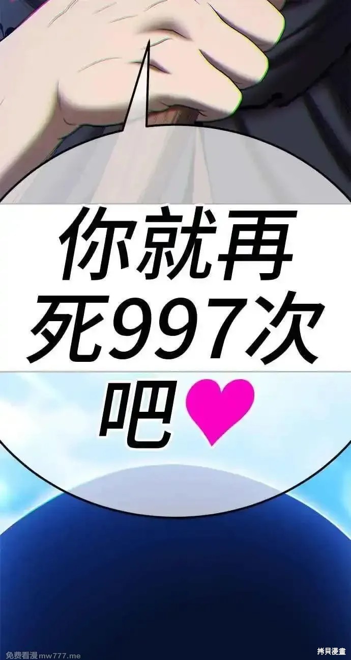 第二季 第19话367