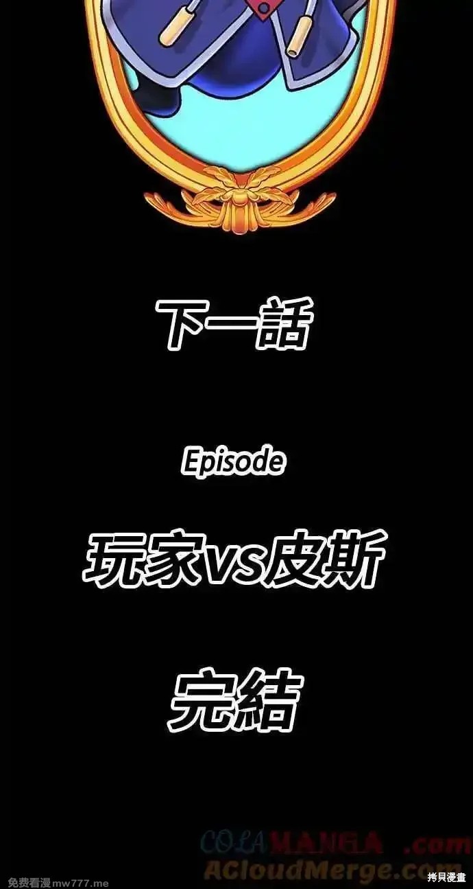第二季 第19话372