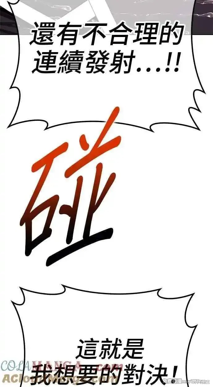 第二季 第19话40