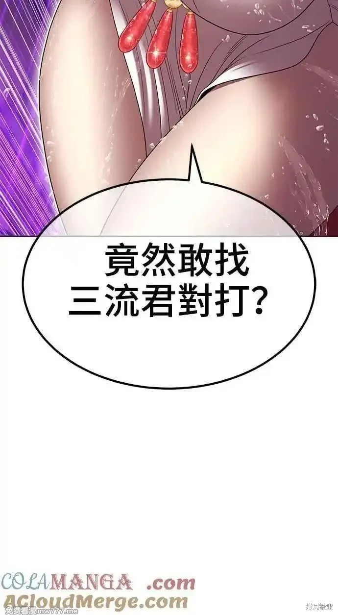 第二季 第19话48