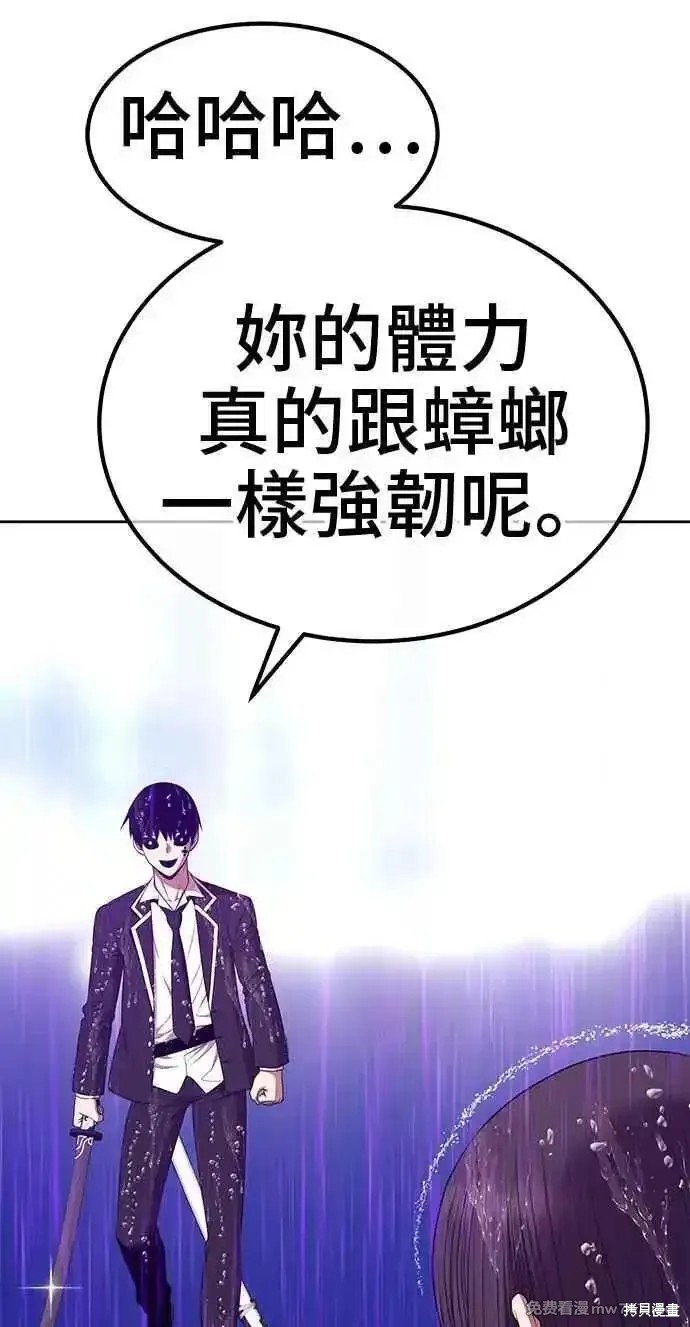 第二季 第19话61