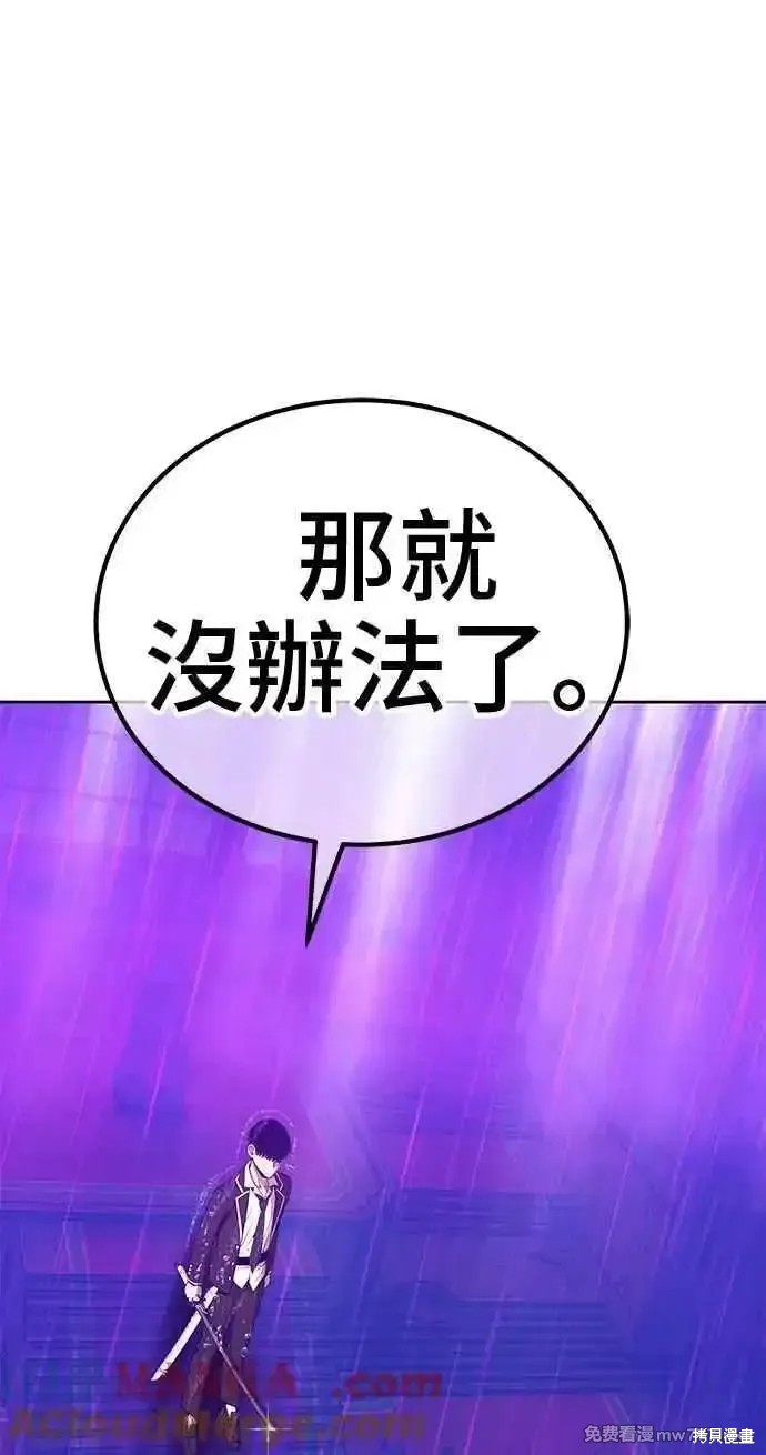 第二季 第19话68