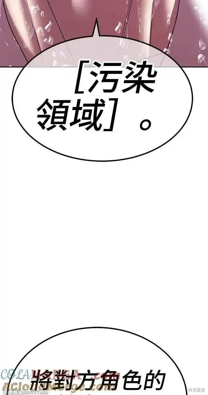 第二季 第19话8