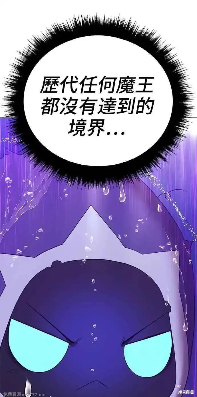第二季 第19话95