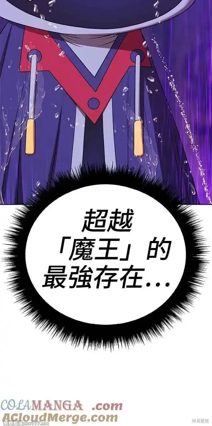 第二季 第19话96