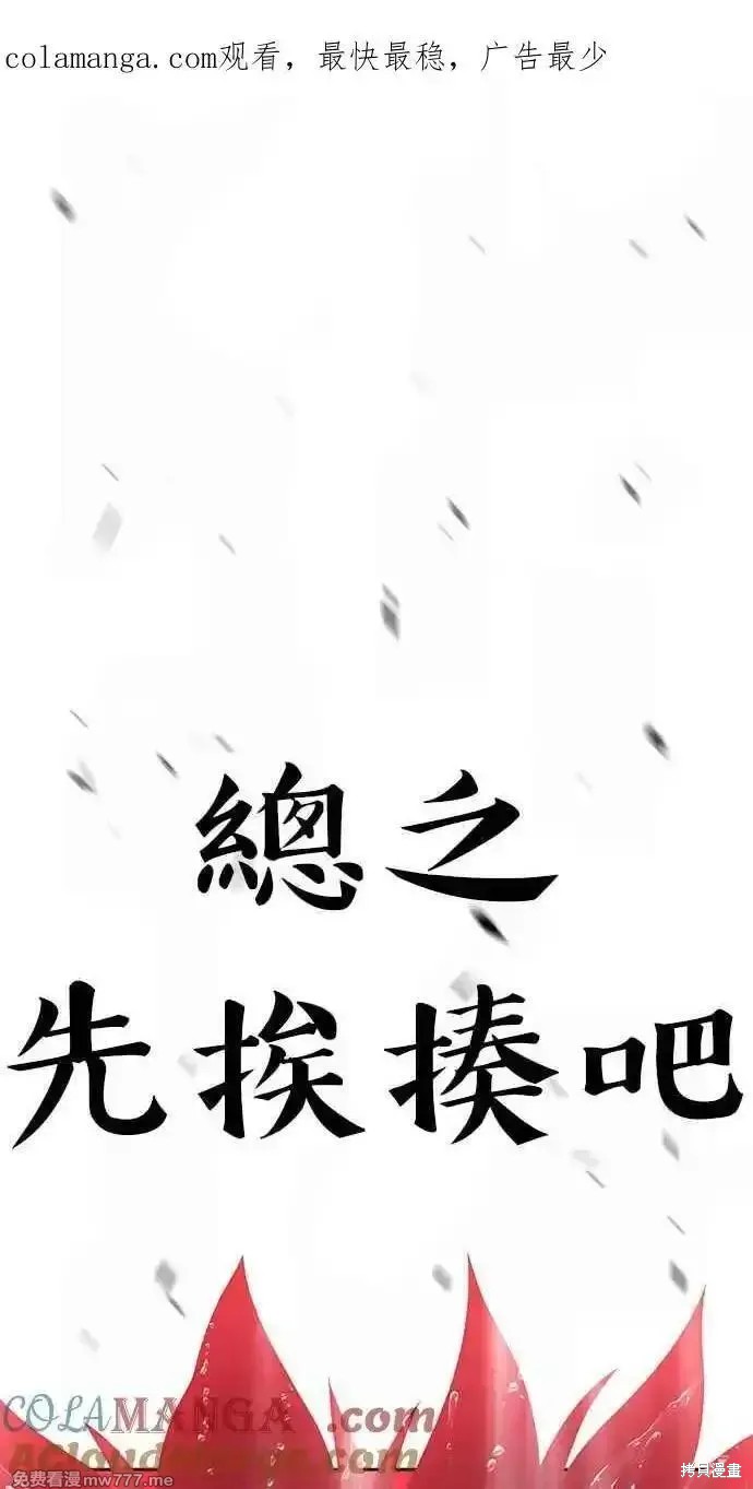 第二季 第20话0