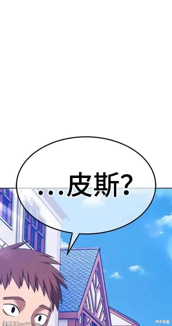 第二季 第20话101
