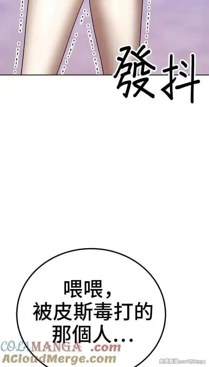 第二季 第20话128