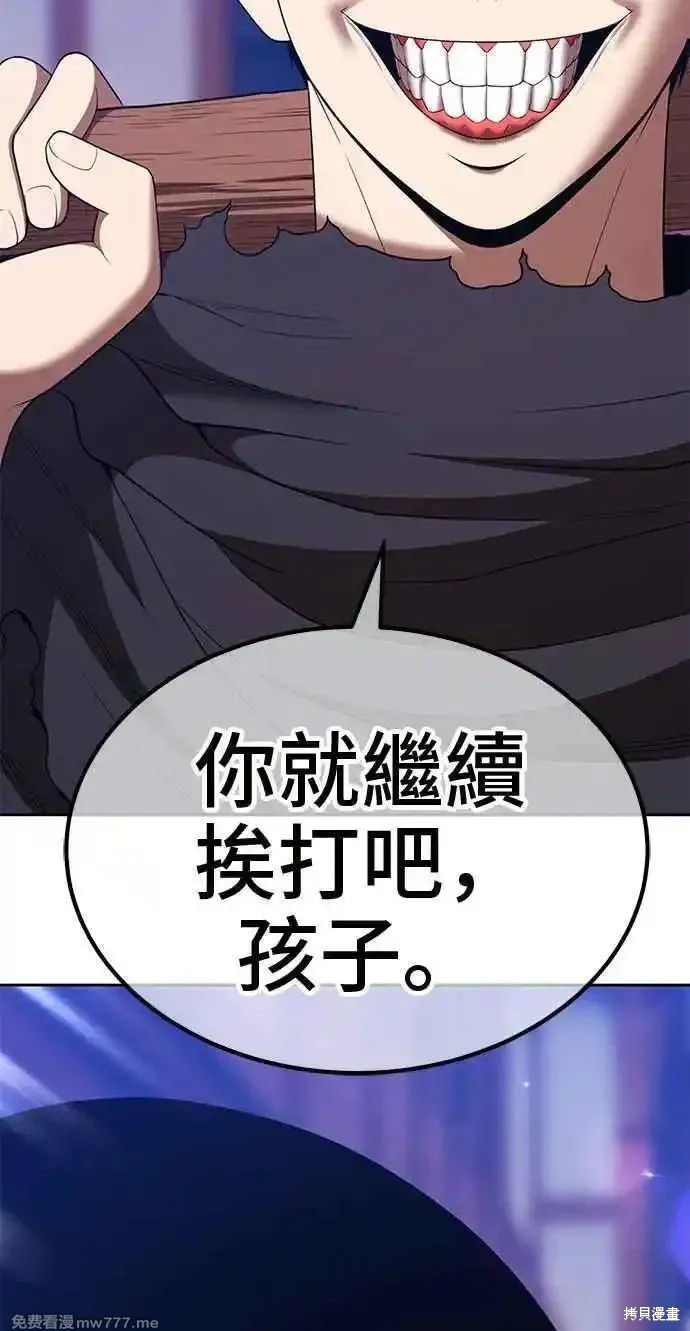 第二季 第20话158
