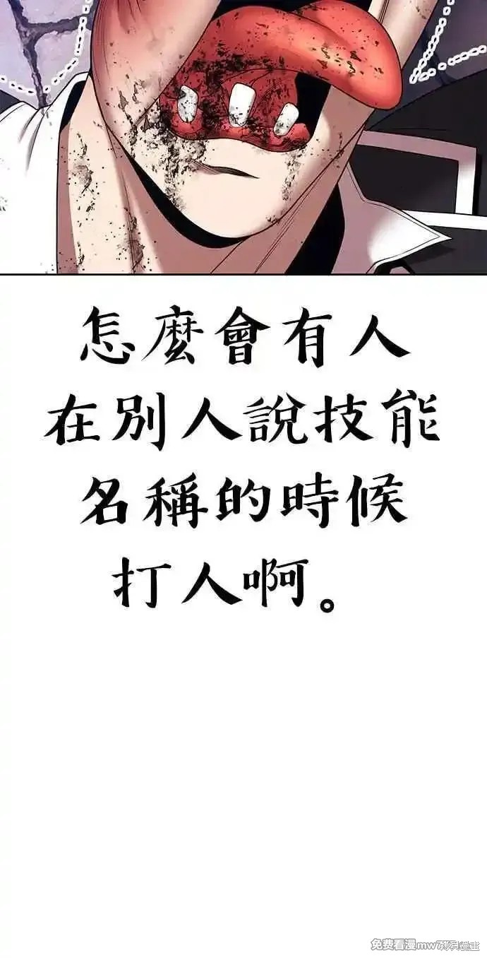 第二季 第20话175
