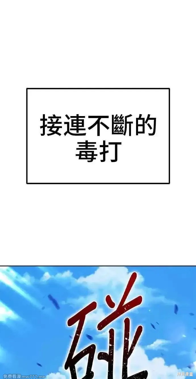 第二季 第20话182