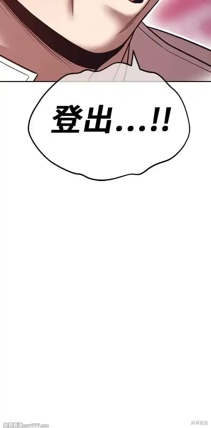 第二季 第20话201