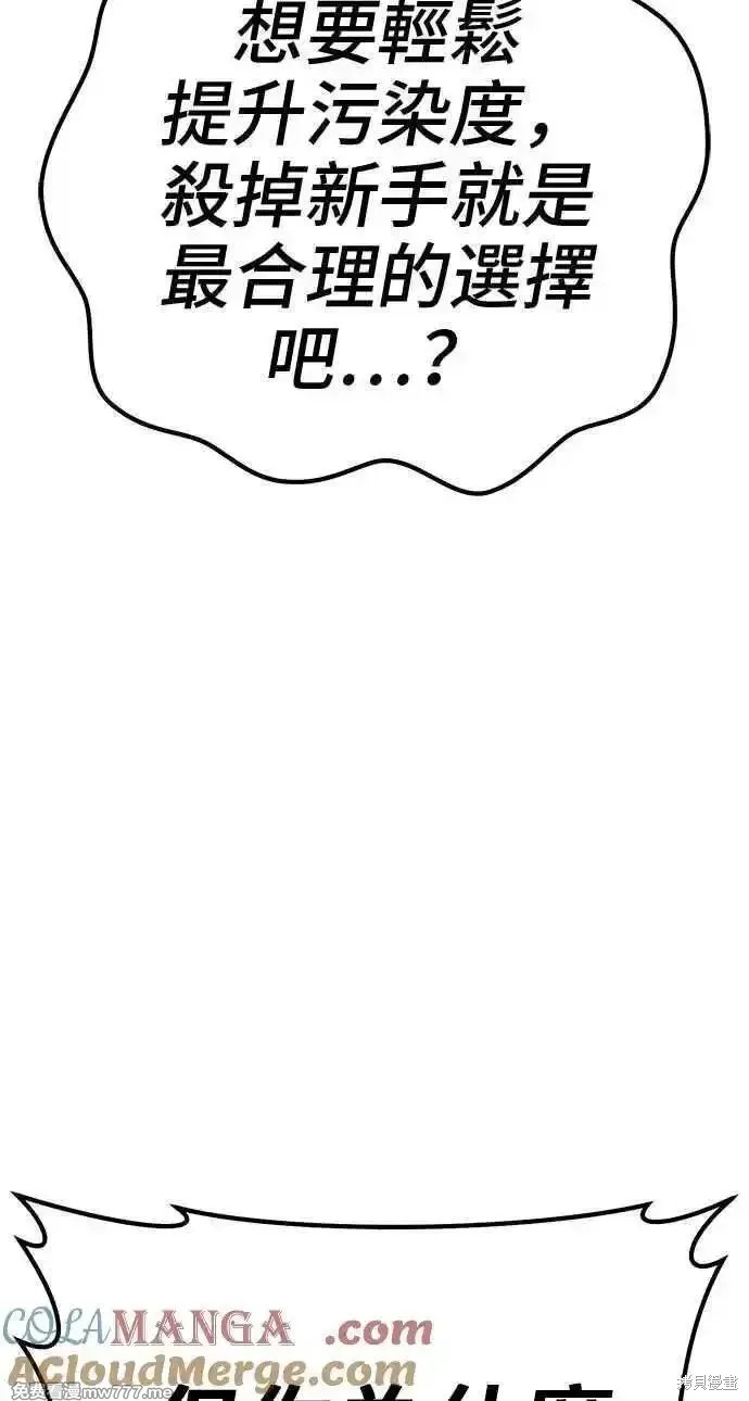 第二季 第20话232