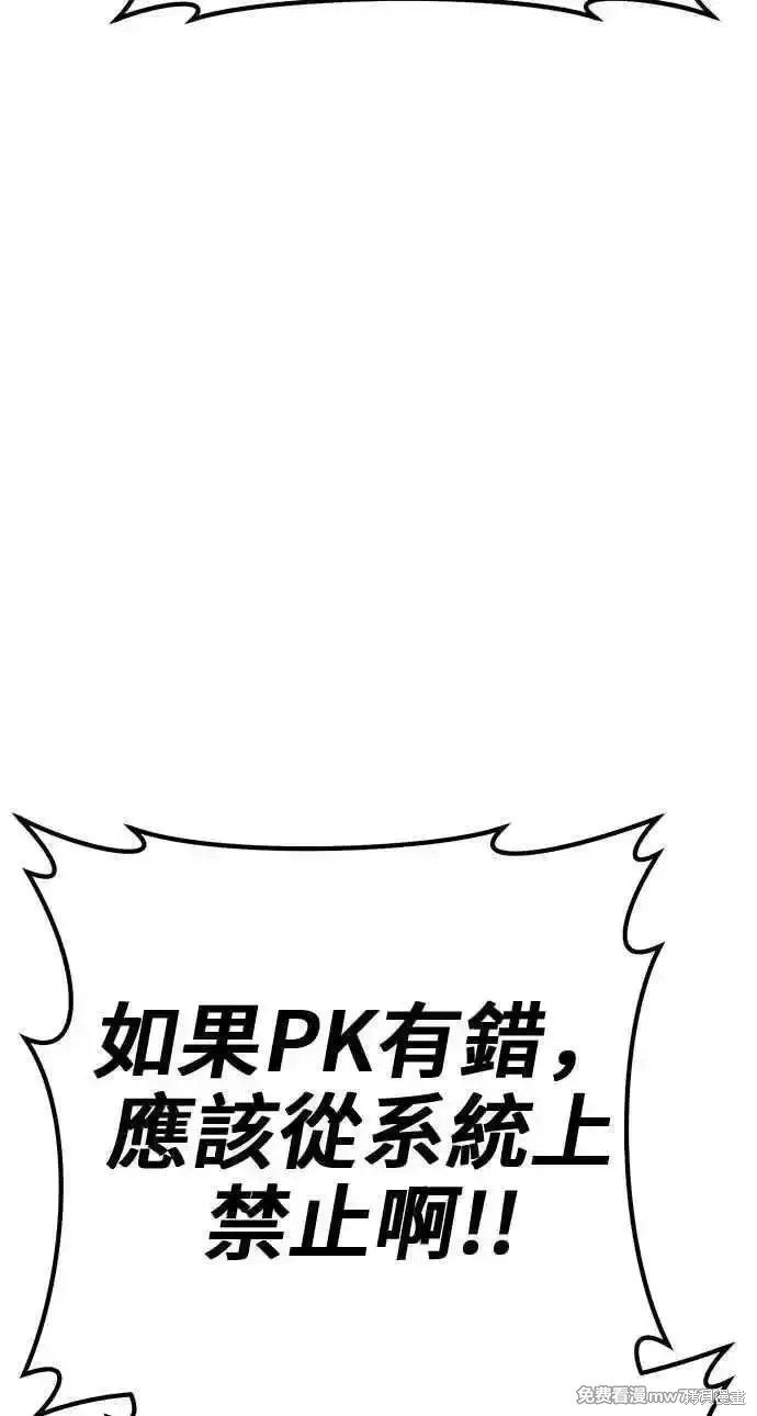 第二季 第20话235