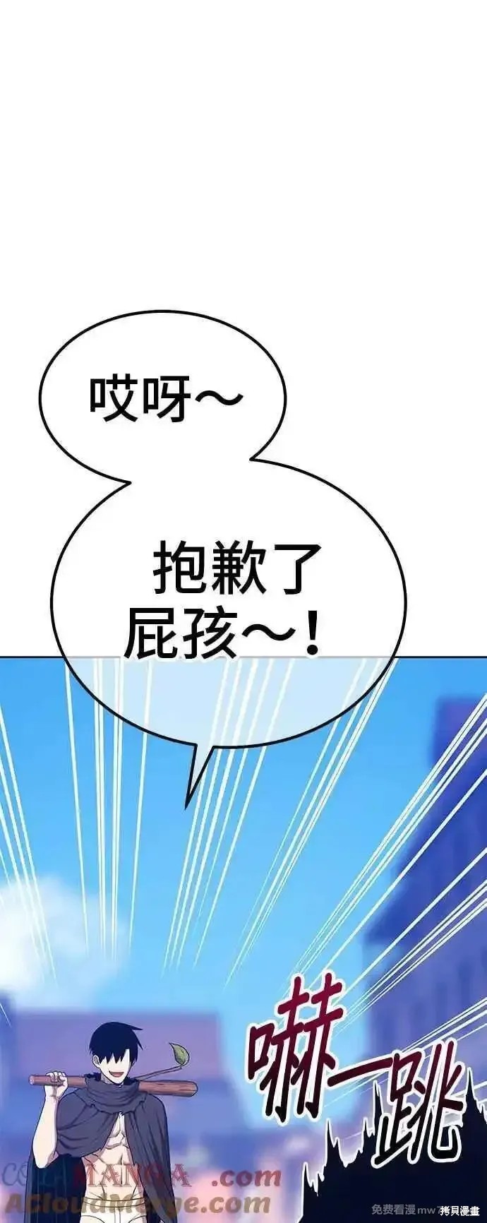 第二季 第20话24