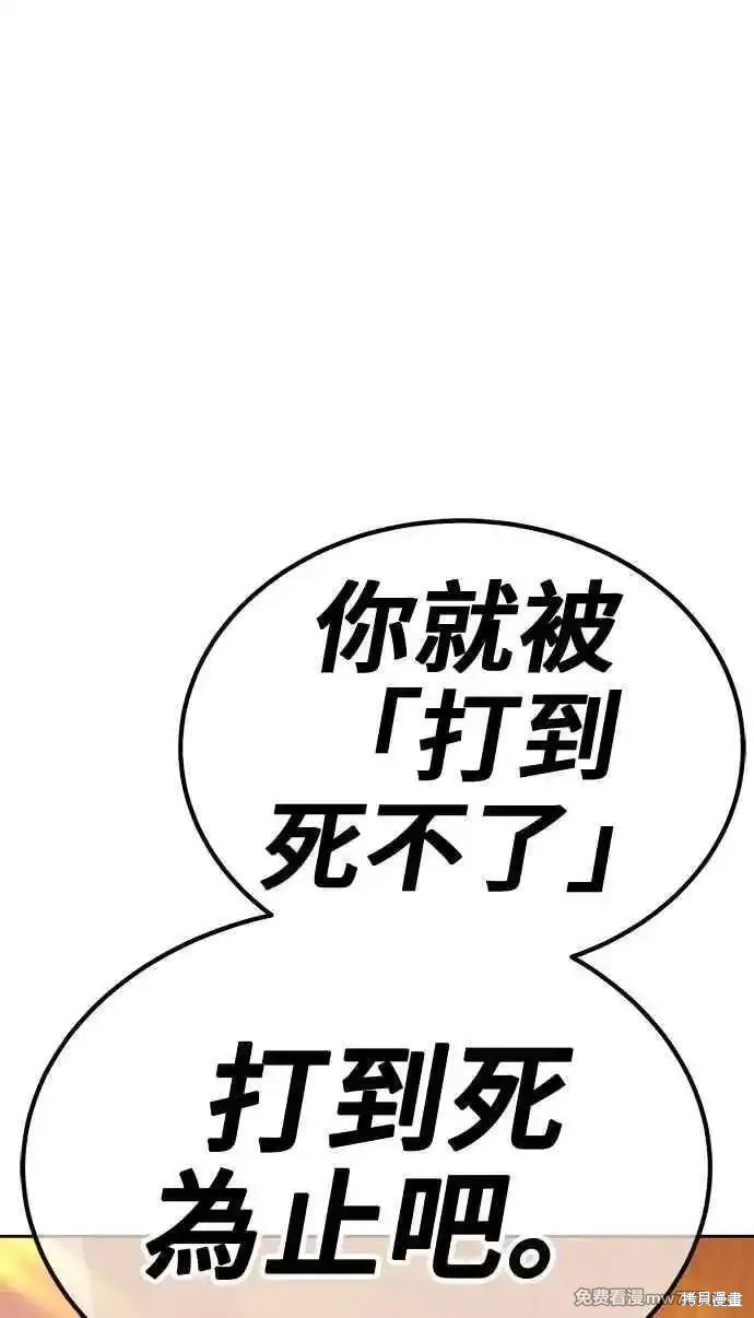 第二季 第20话245