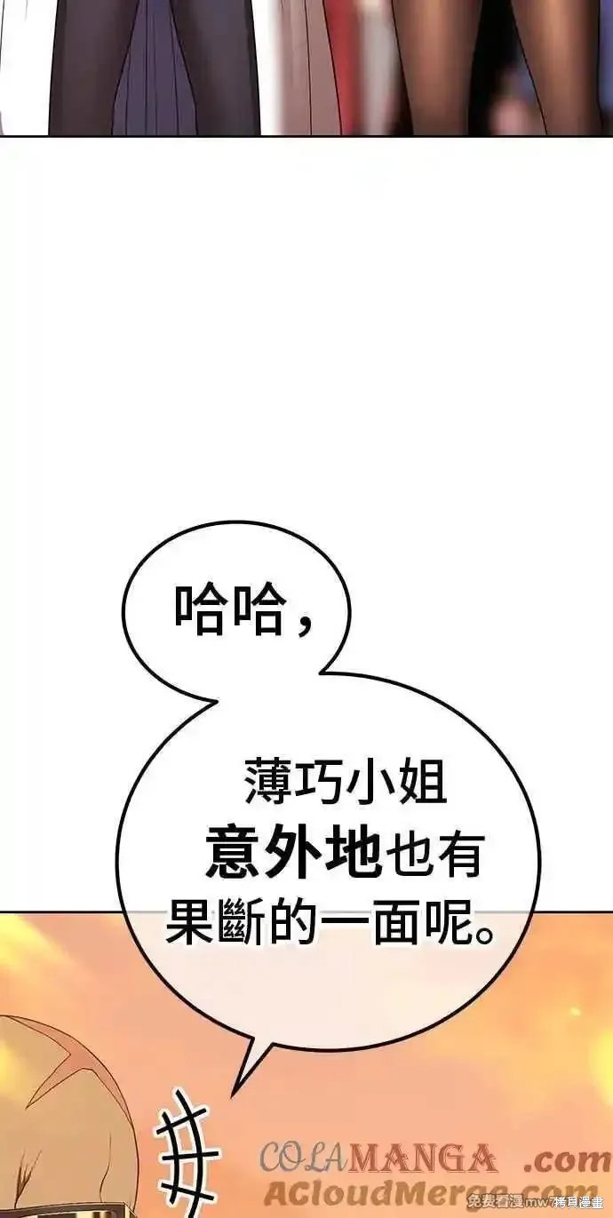 第二季 第20话272