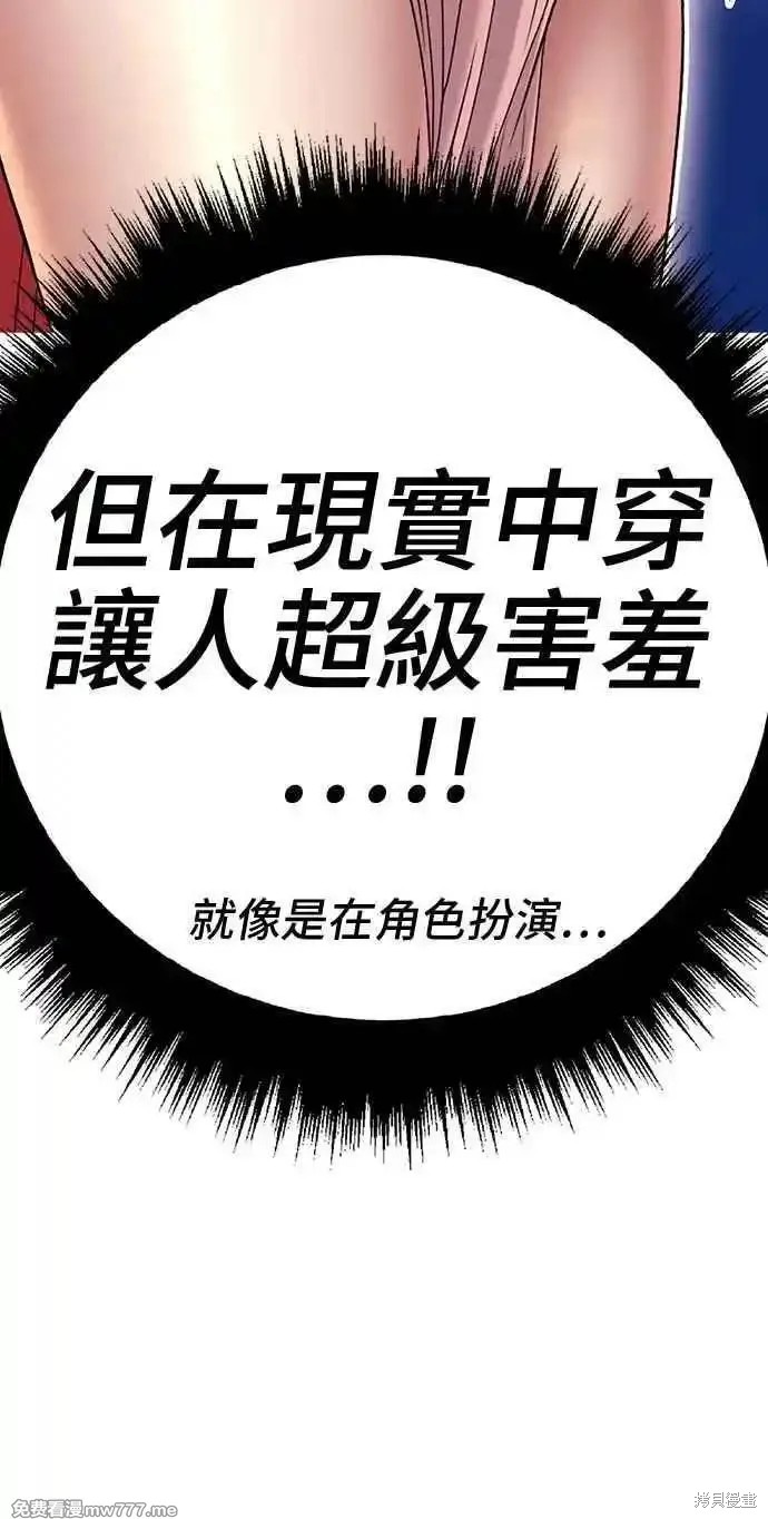 第二季 第20话331