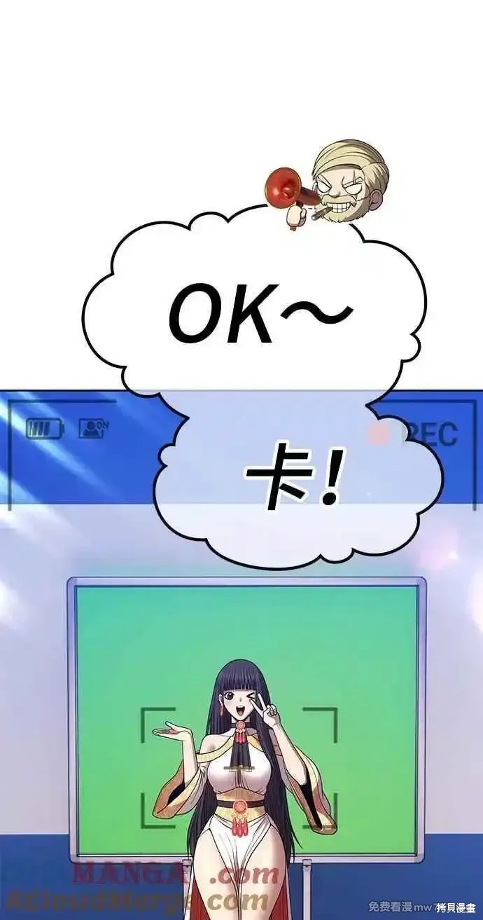 第二季 第20话356