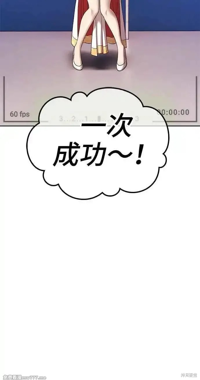 第二季 第20话357