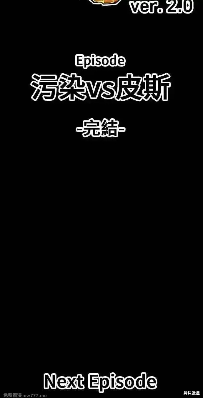 第二季 第20话373