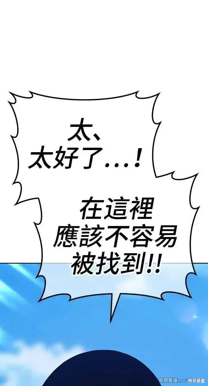 第二季 第20话54