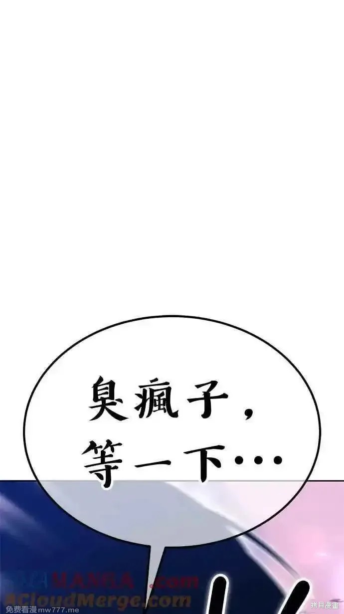 第二季 第20话76