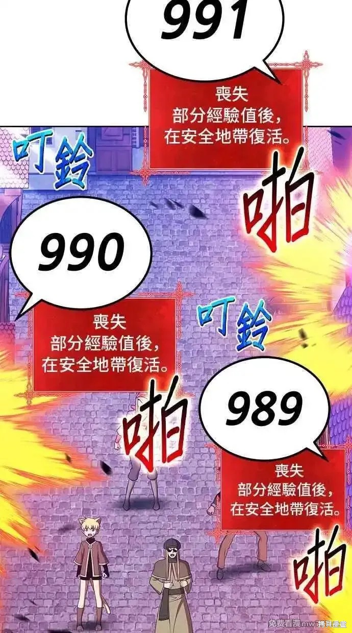 第二季 第20话93