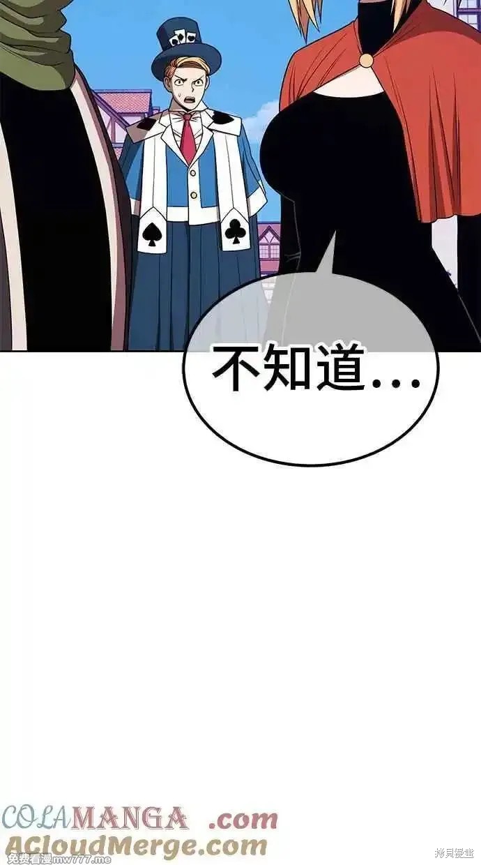 第二季 第20话96