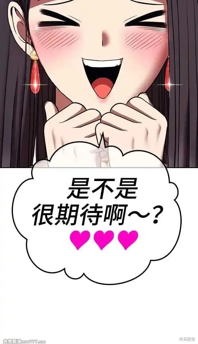 第二季 第21话10