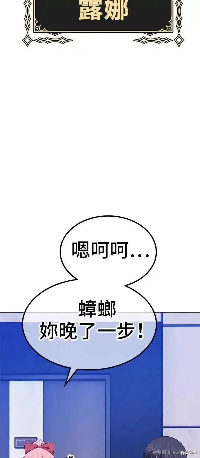 第二季 第21话109