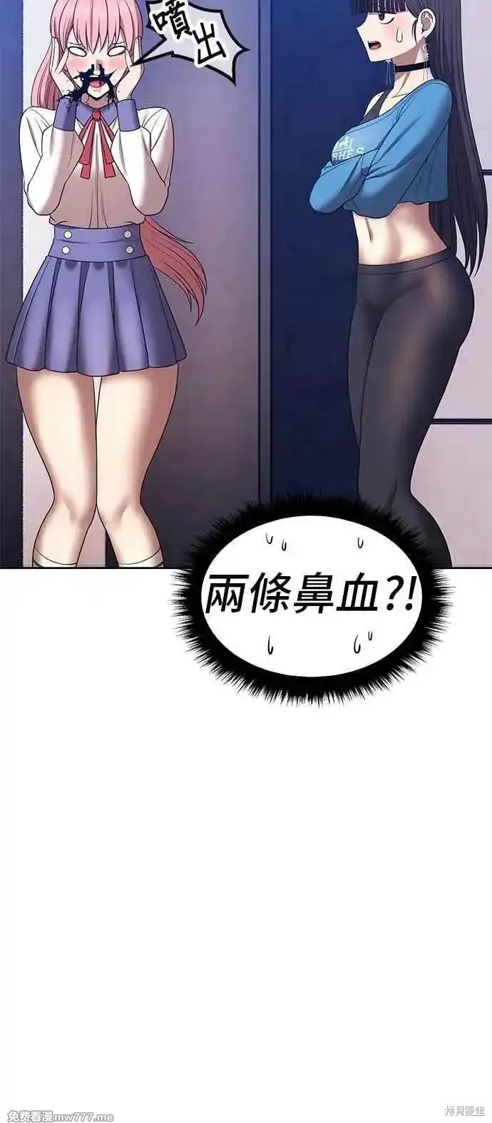 第二季 第21话110