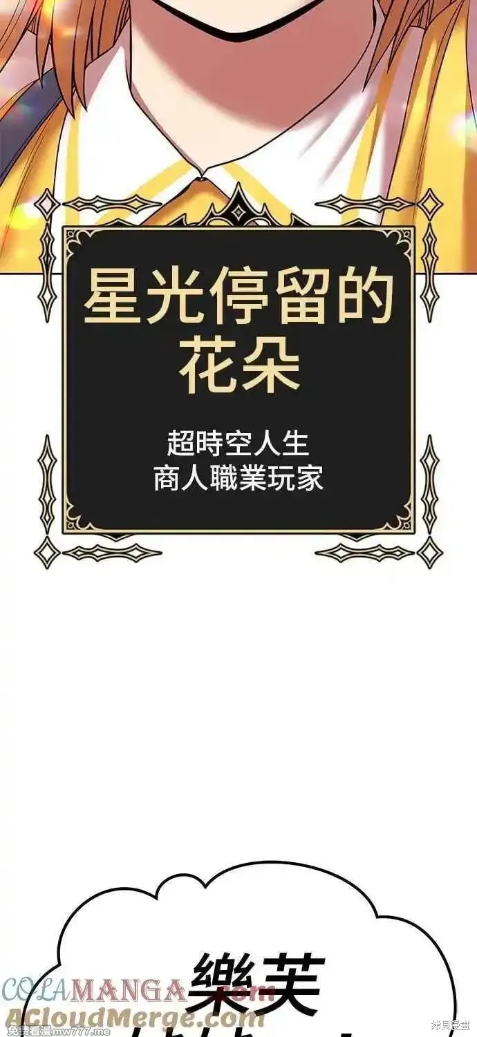 第二季 第21话116