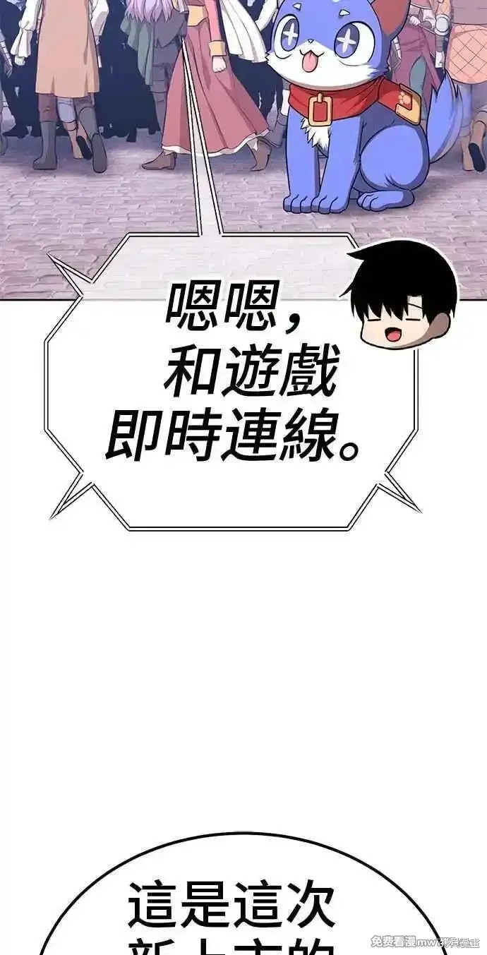 第二季 第21话127