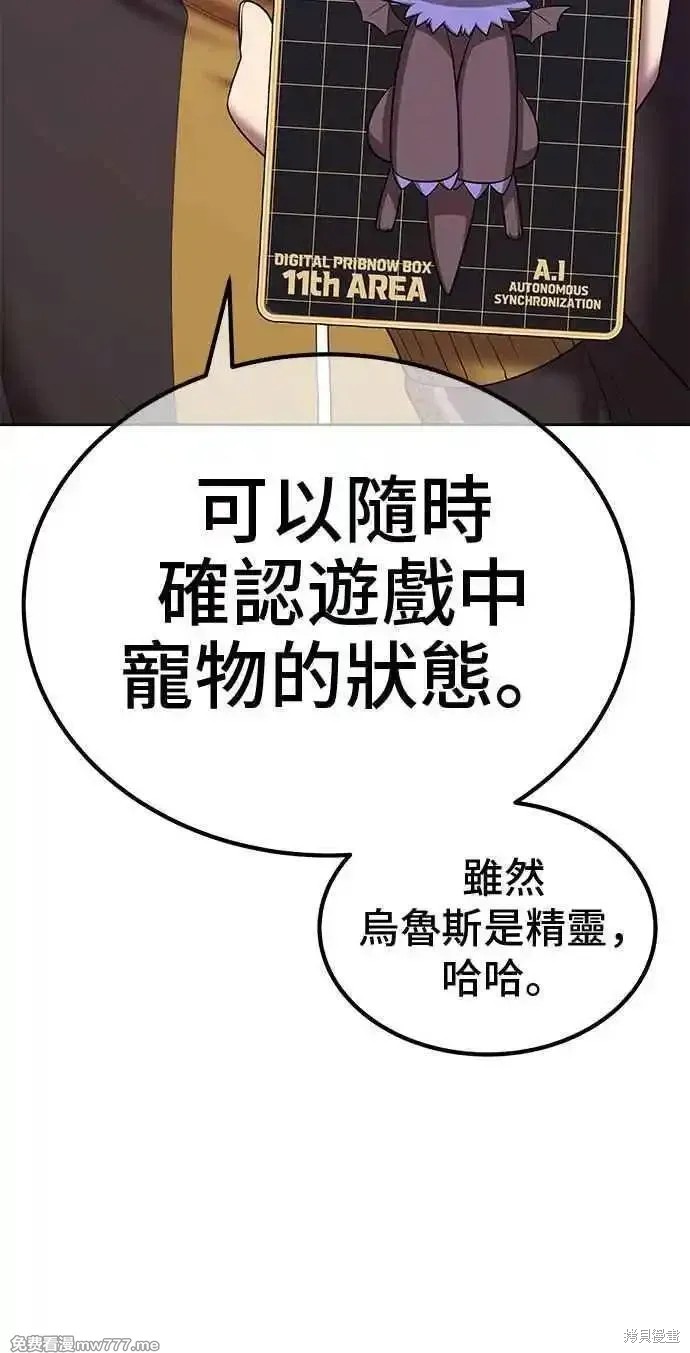 第二季 第21话129