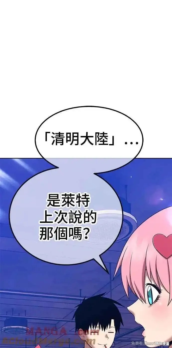 第二季 第21话156