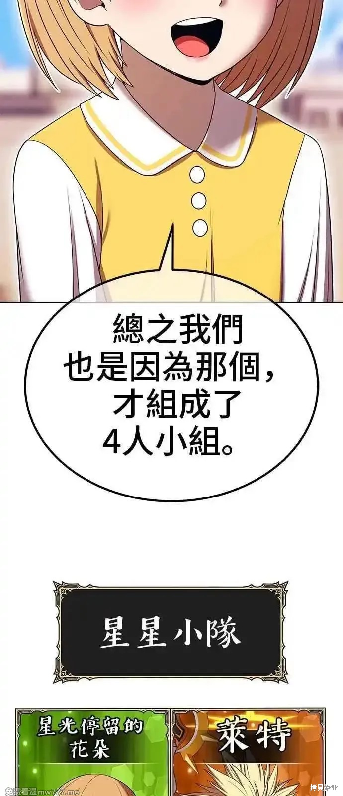 第二季 第21话165
