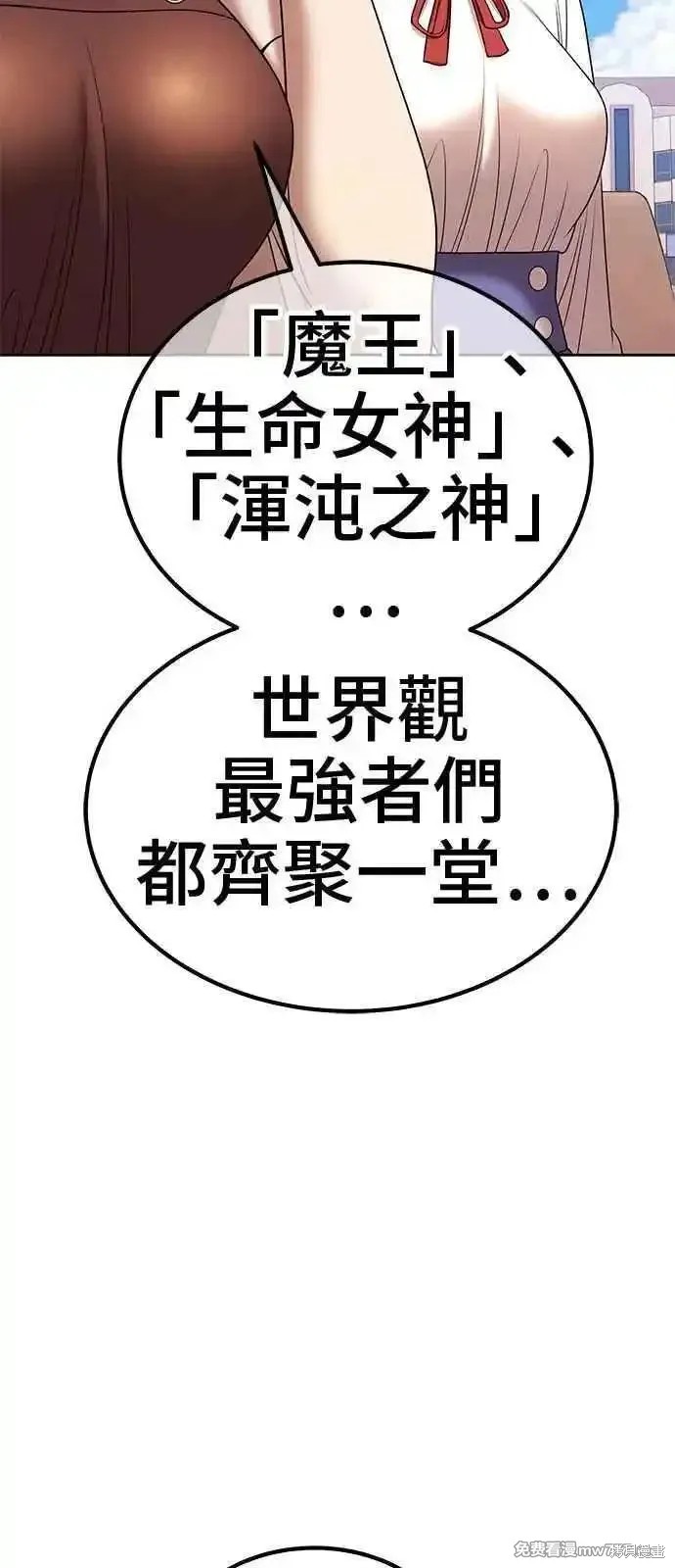 第二季 第21话170