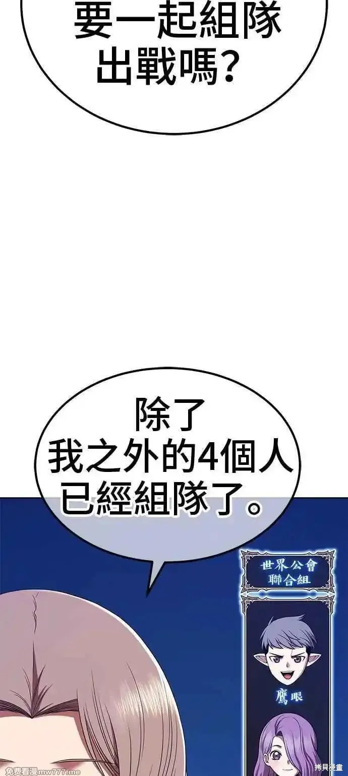 第二季 第21话181