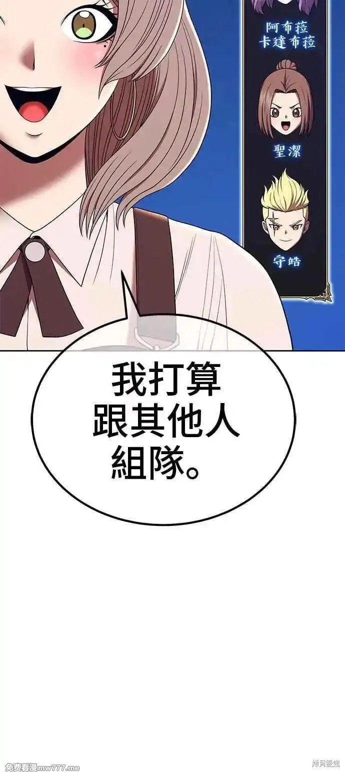 第二季 第21话182