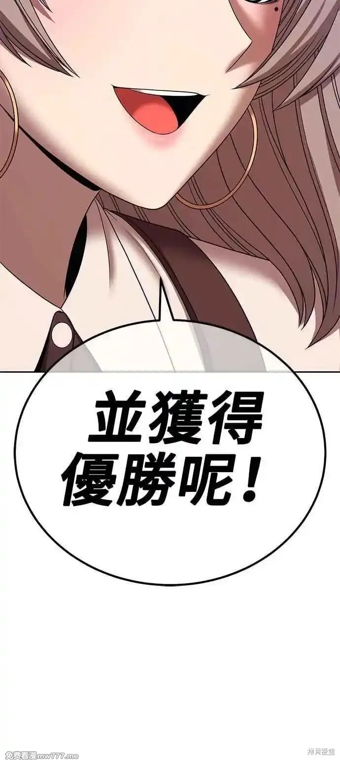 第二季 第21话187